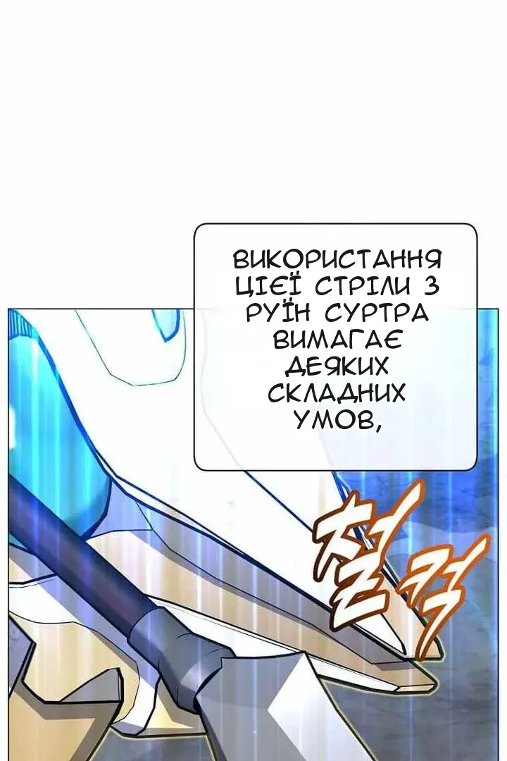 Сторінка 30