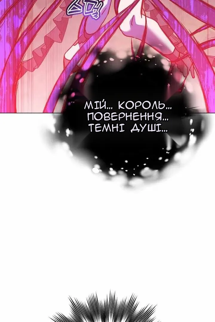 Сторінка 48
