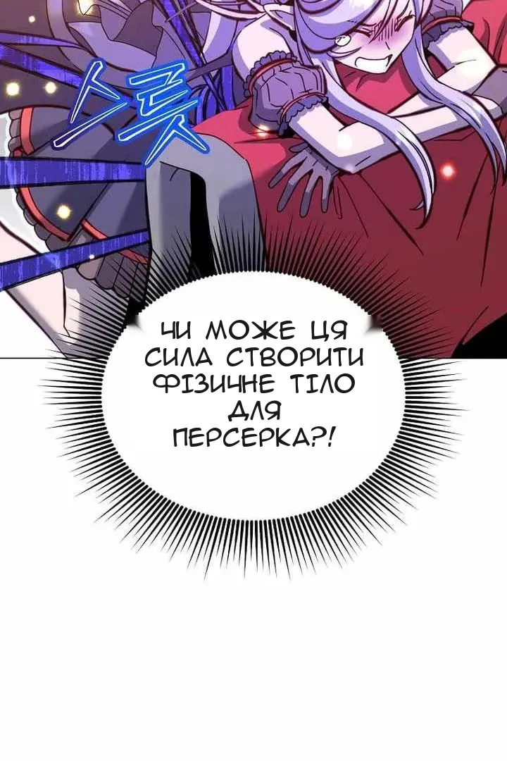 Сторінка 55