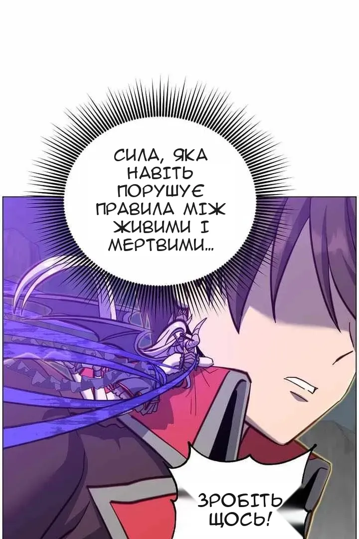 Сторінка 56