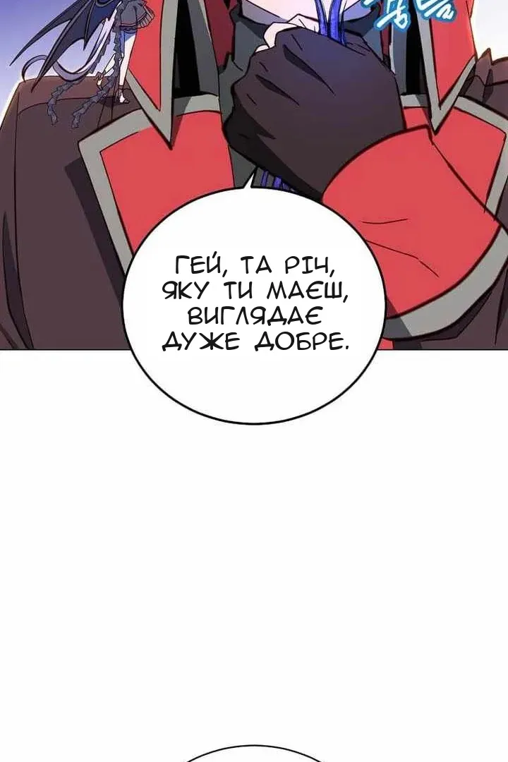 Сторінка 61