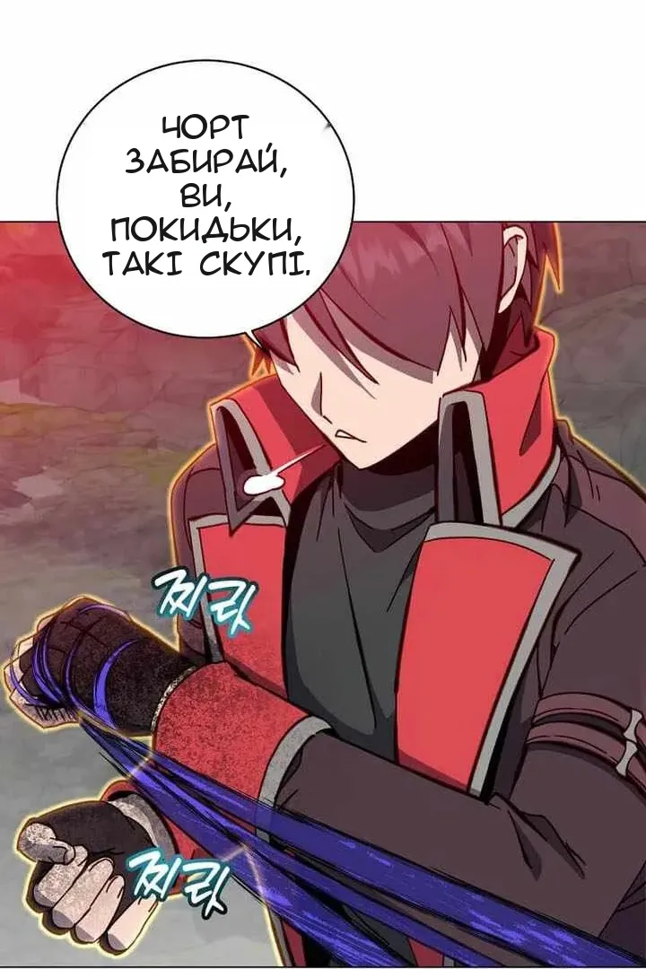 Сторінка 65