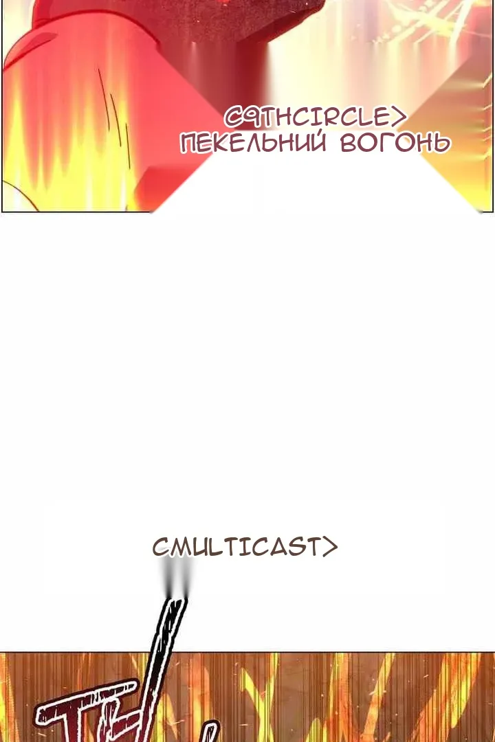 Сторінка 67