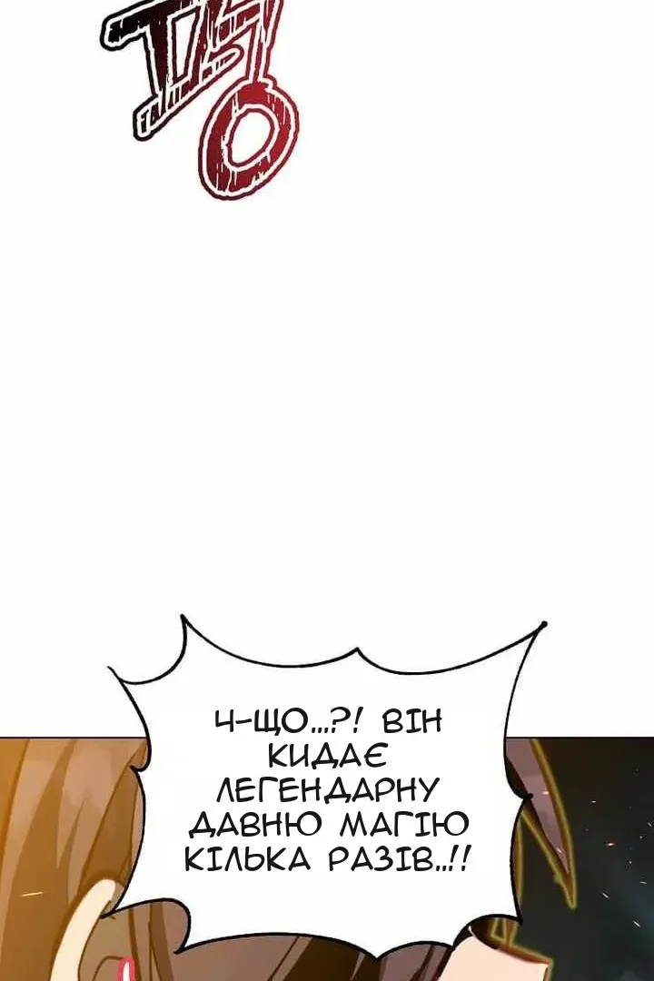 Сторінка 69
