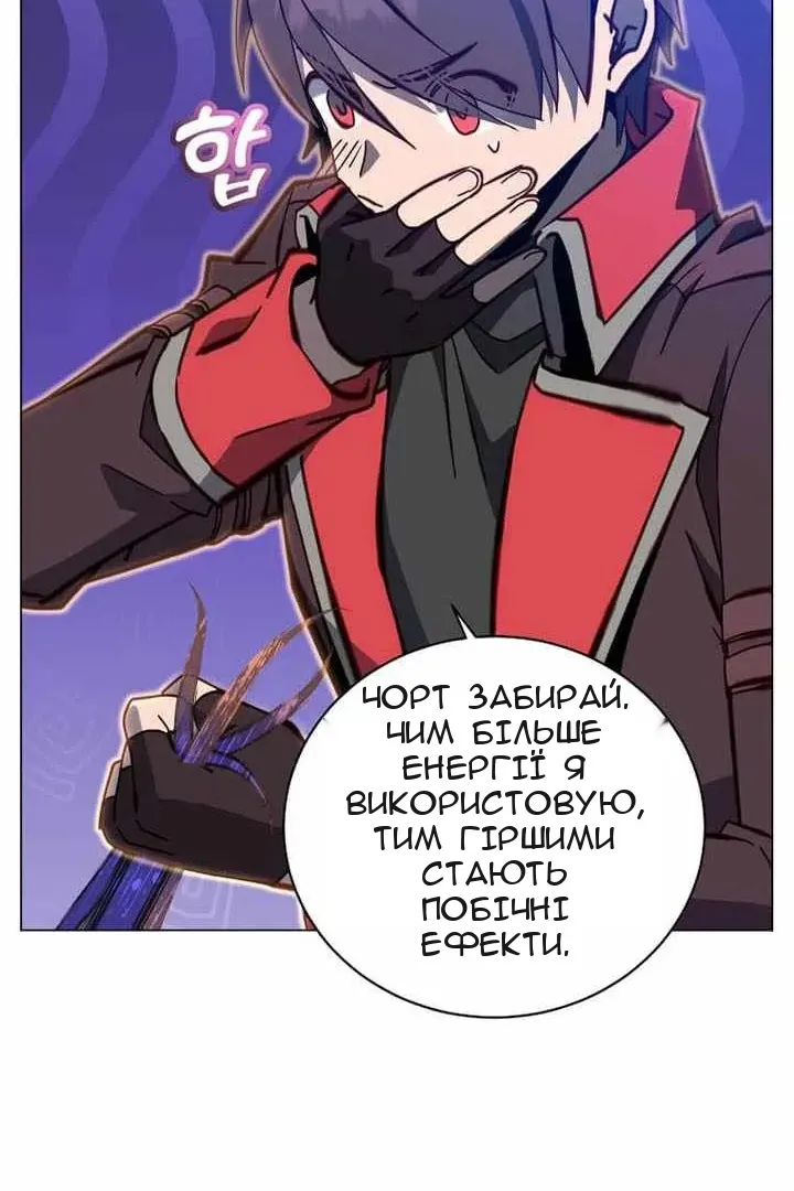 Сторінка 71