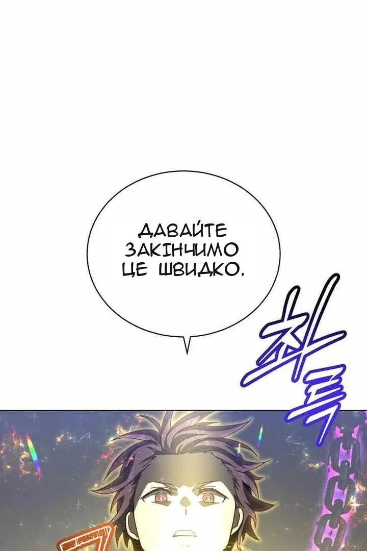 Сторінка 72