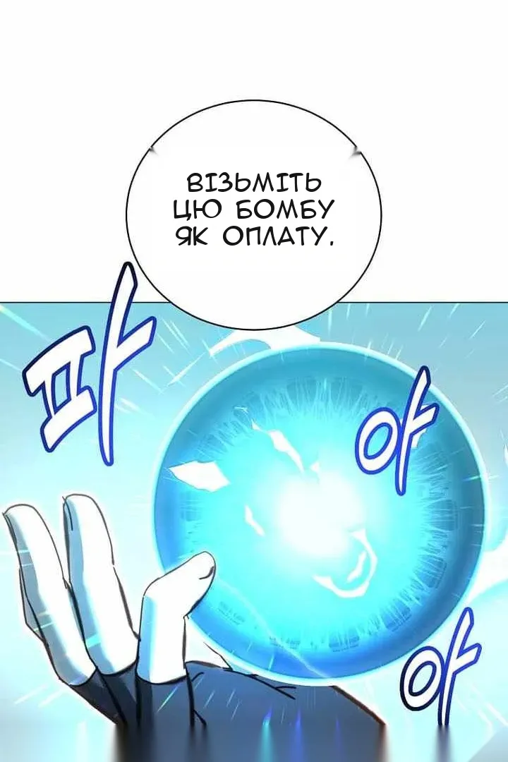 Сторінка 79