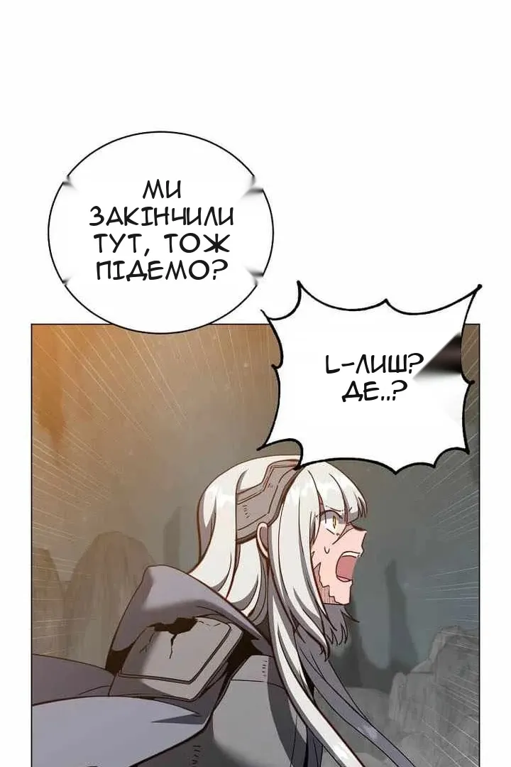 Сторінка 86