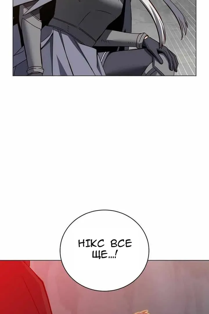 Сторінка 87