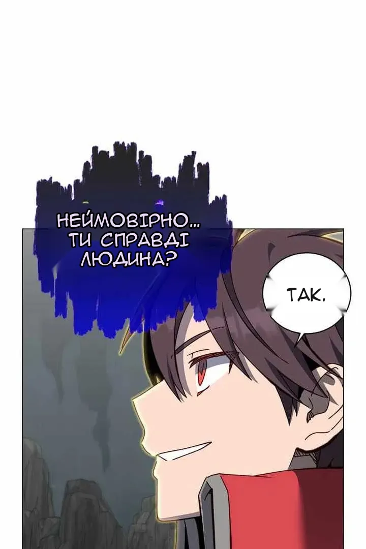 Сторінка 89