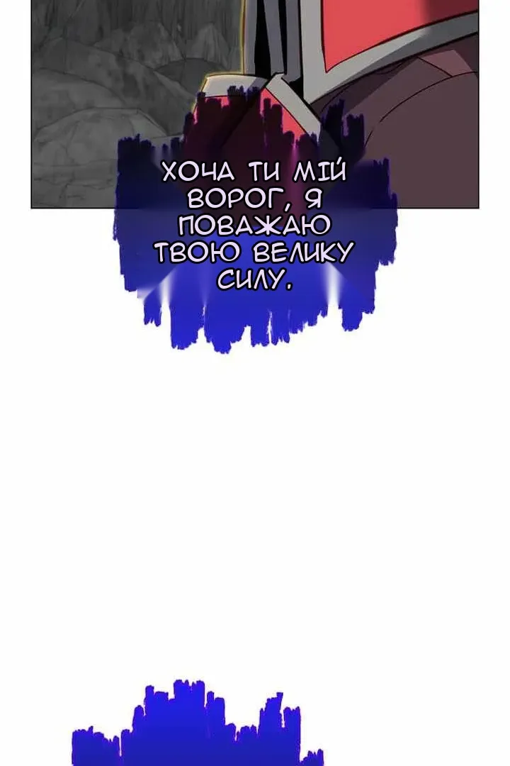 Сторінка 90