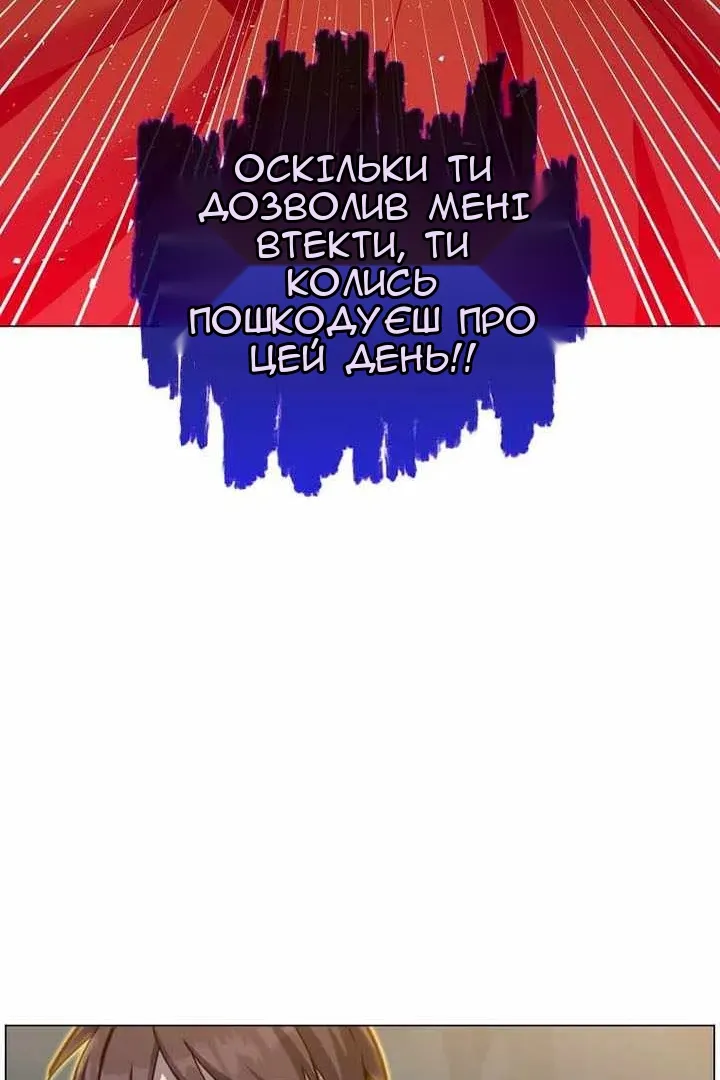 Сторінка 92
