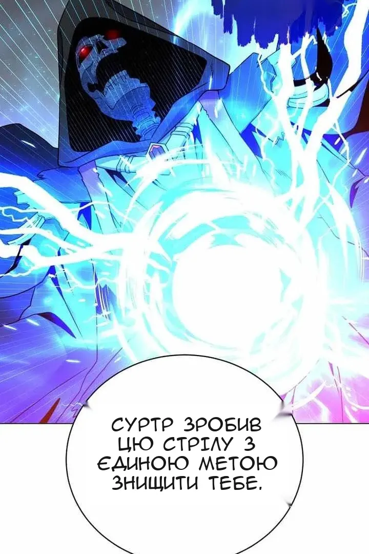 Сторінка 98