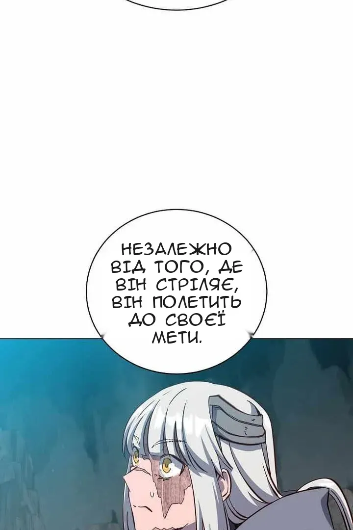 Сторінка 99