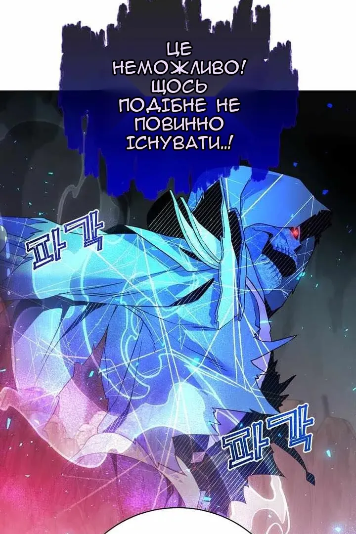 Сторінка 101