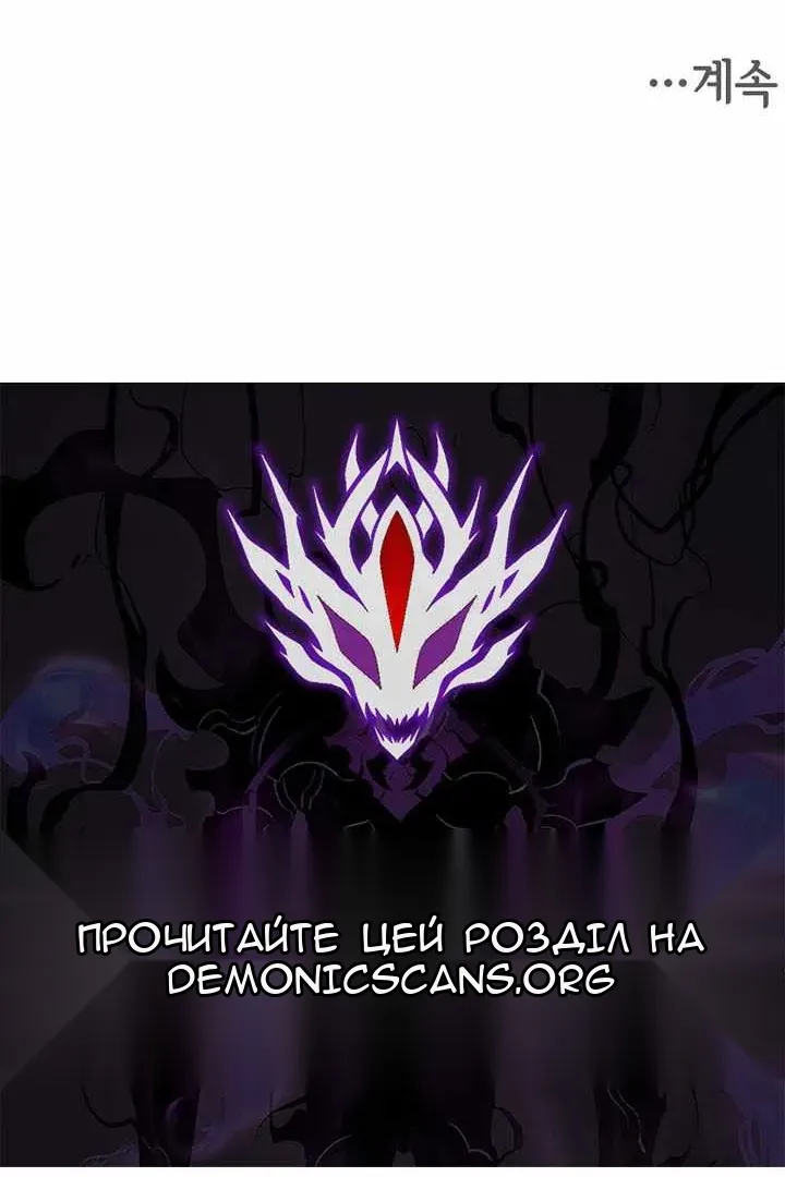 Сторінка 104