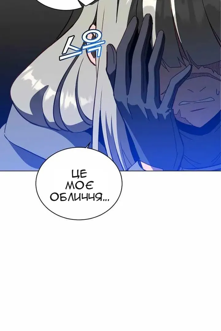 Сторінка 14