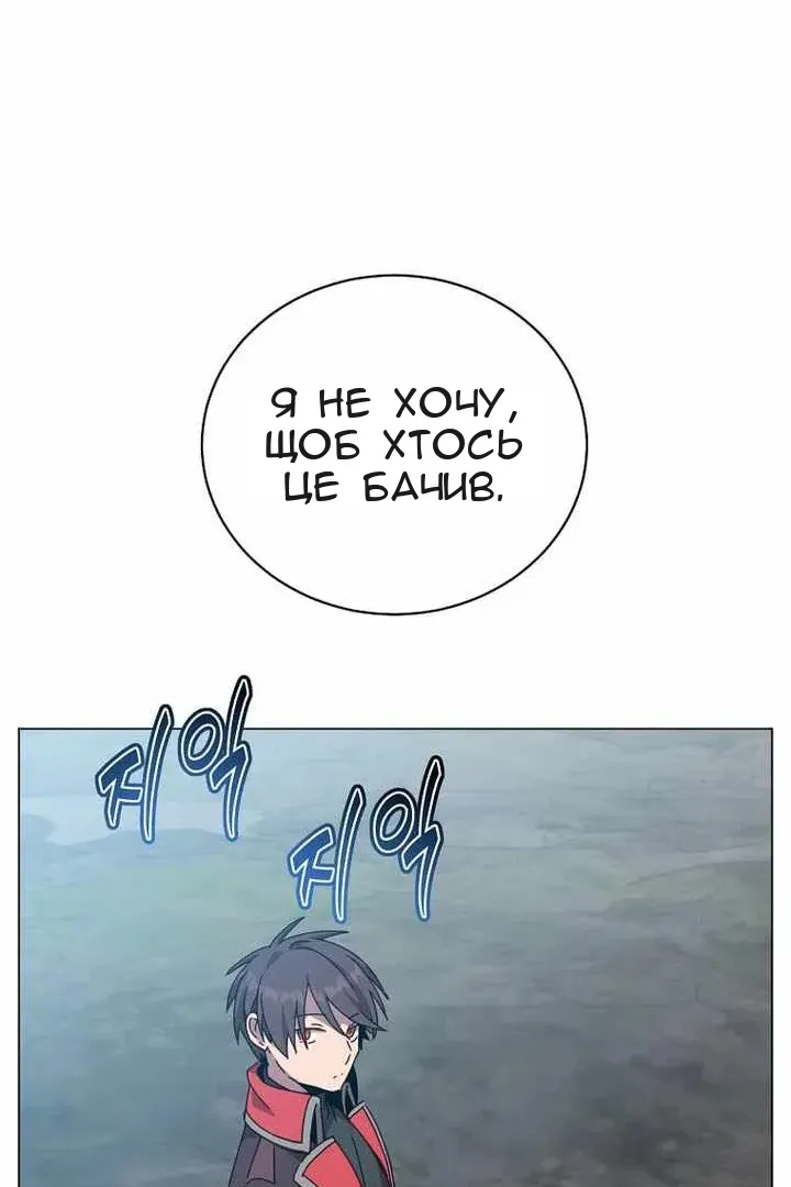 Сторінка 15