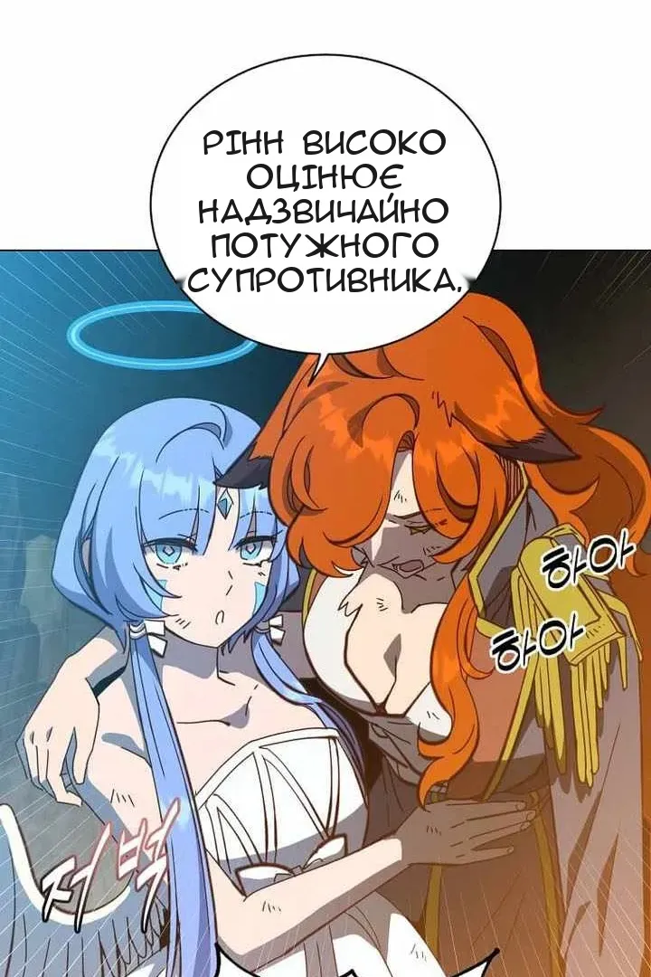 Сторінка 17
