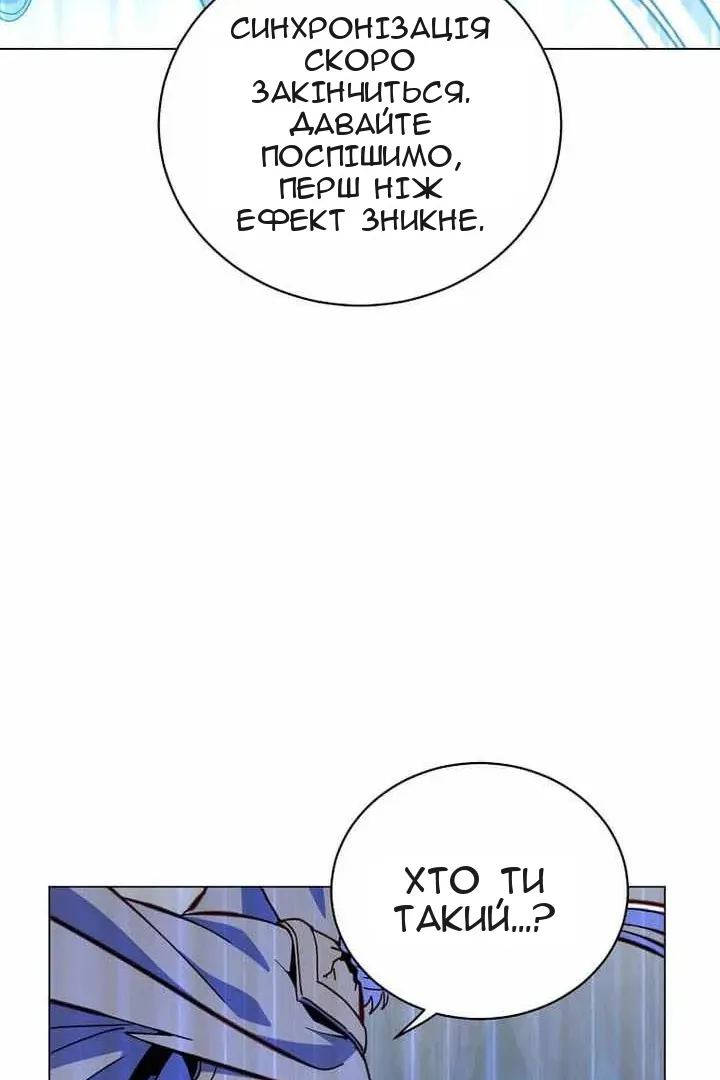 Сторінка 24