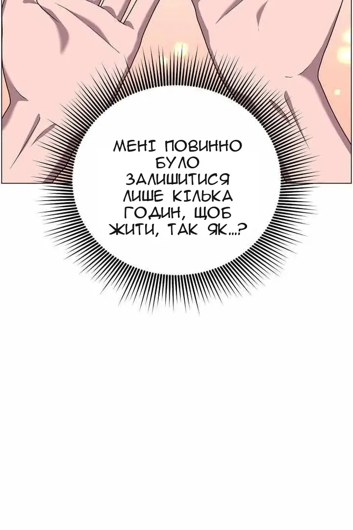 Сторінка 36