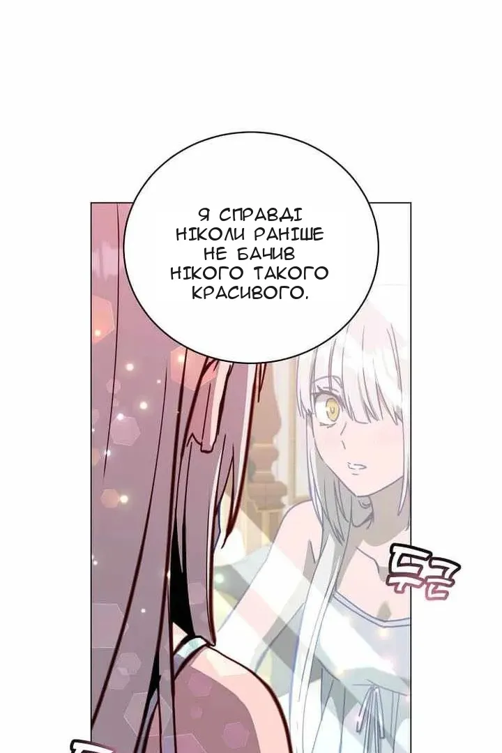 Сторінка 44