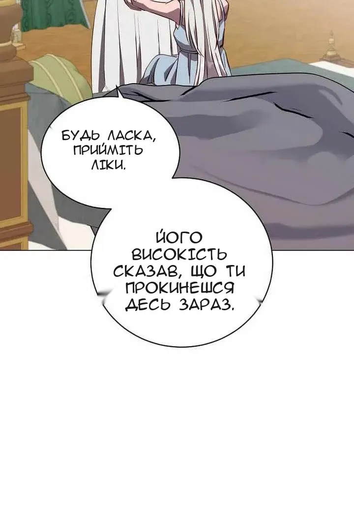 Сторінка 46