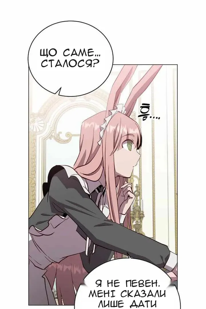 Сторінка 47