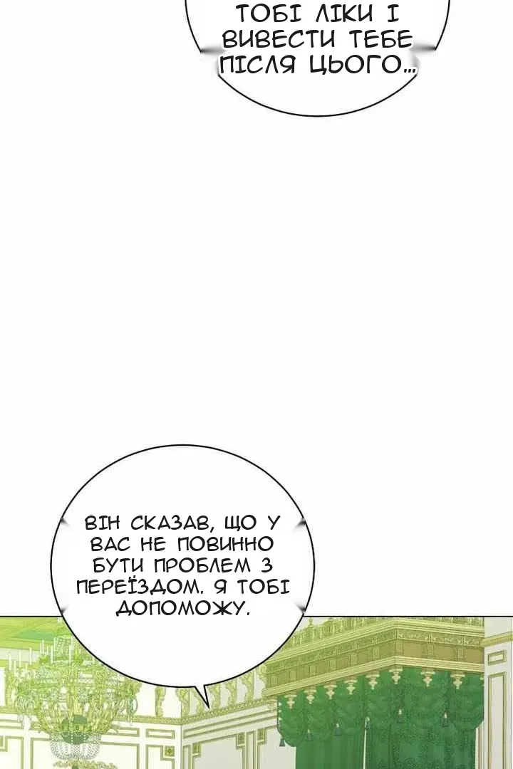 Сторінка 48