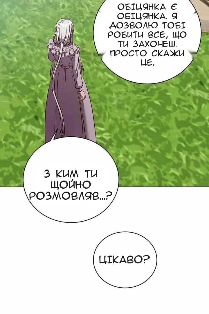 Сторінка 56