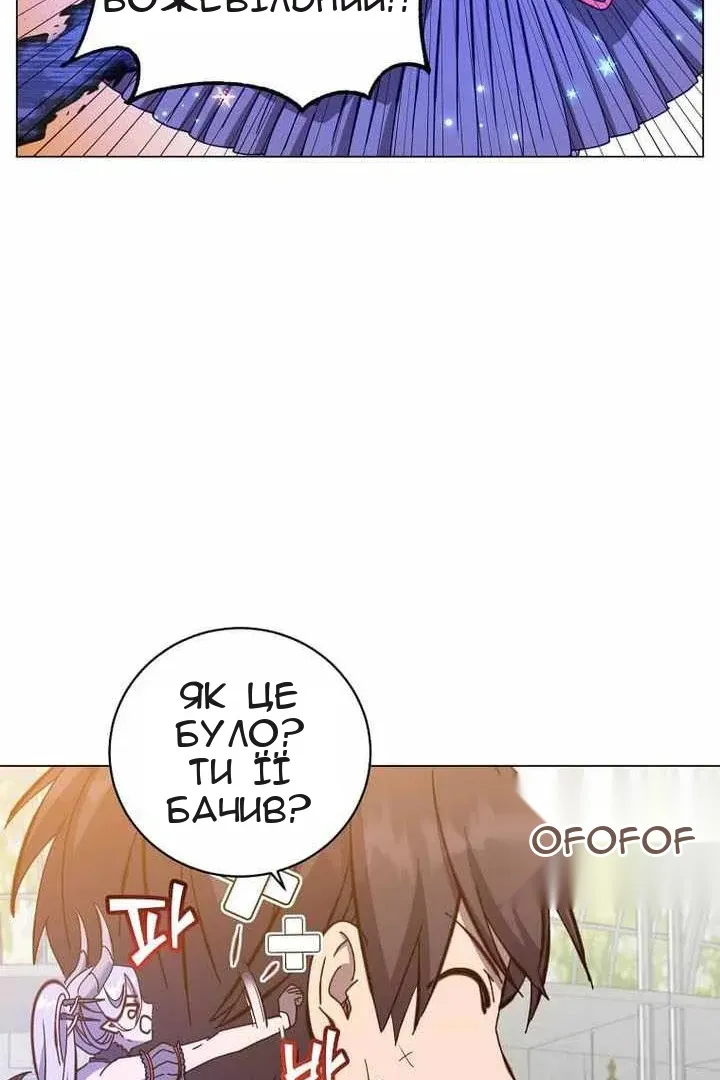Сторінка 58