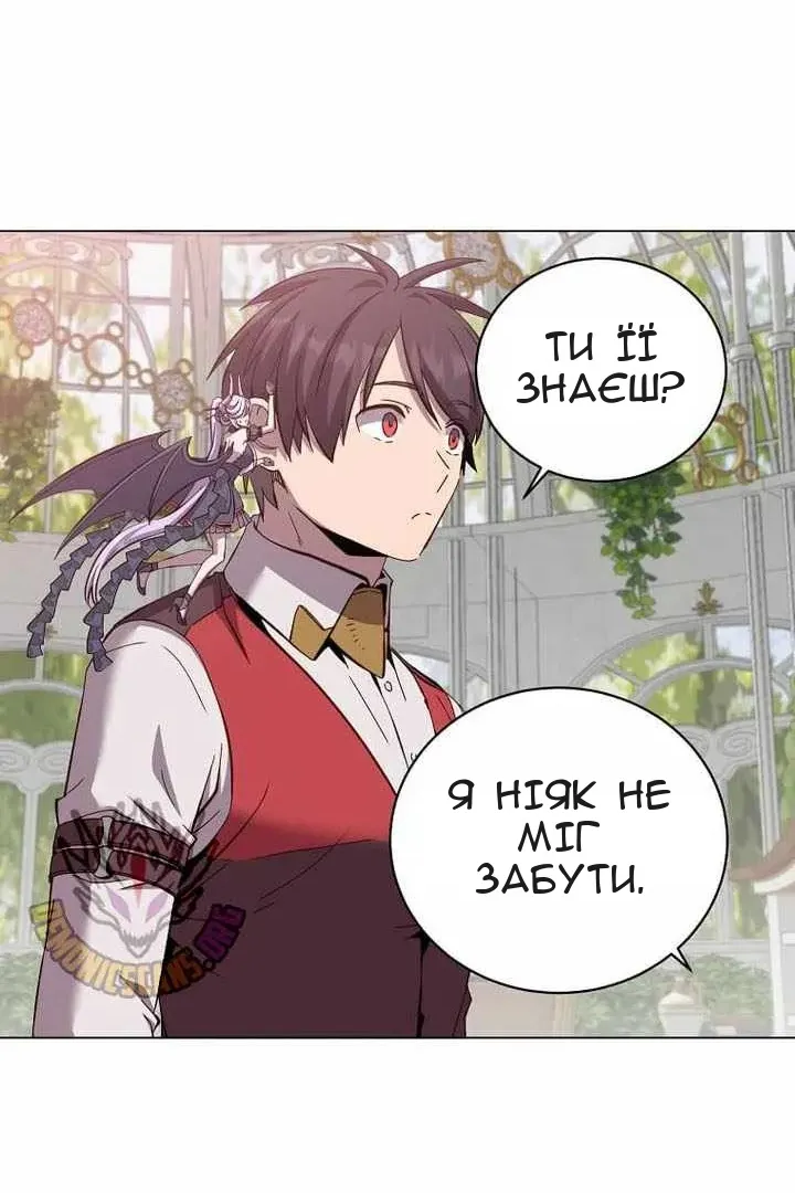 Сторінка 61