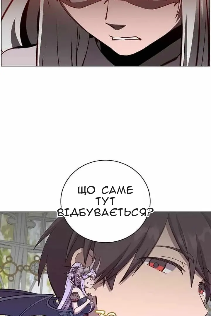 Сторінка 65