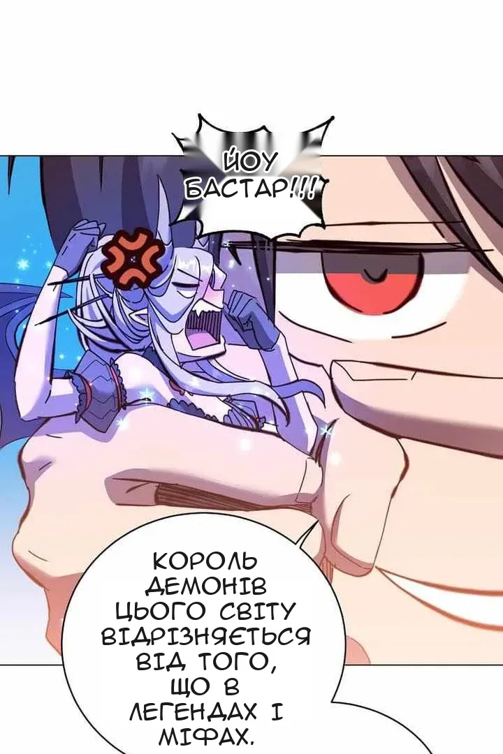 Сторінка 68