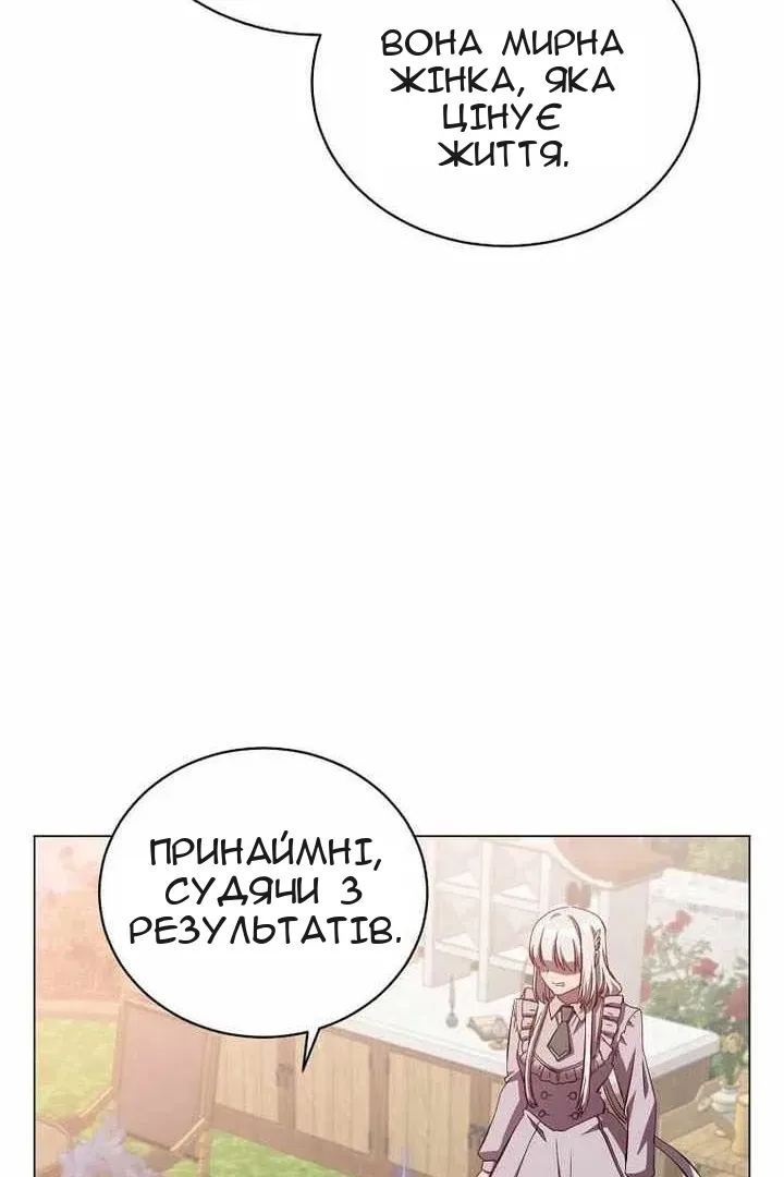 Сторінка 69