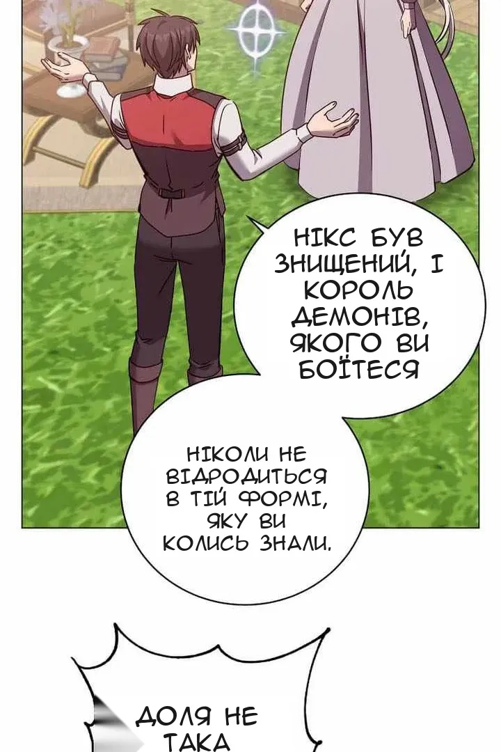 Сторінка 70
