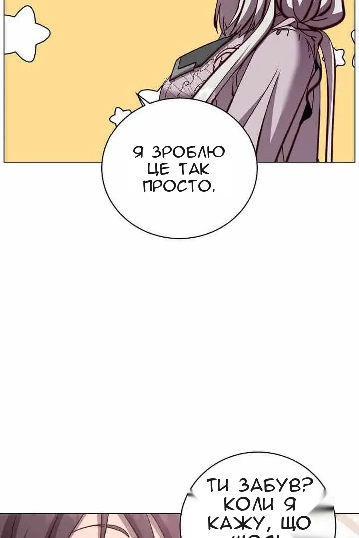 Сторінка 72