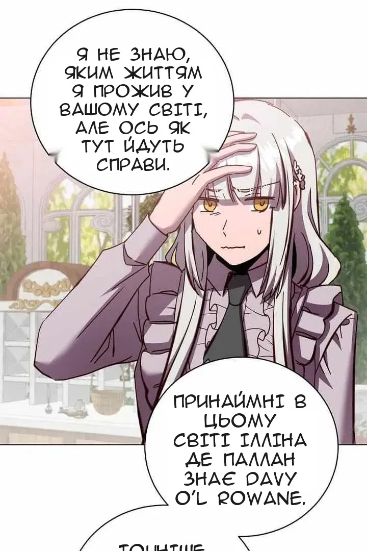 Сторінка 74
