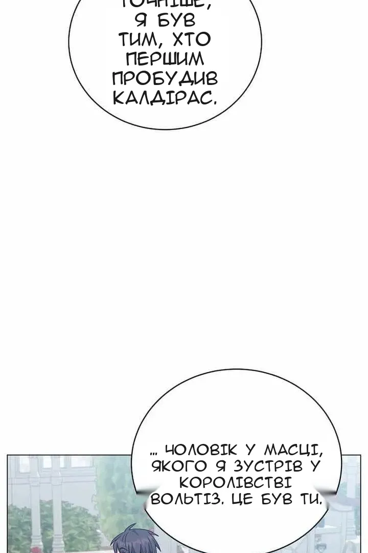 Сторінка 75