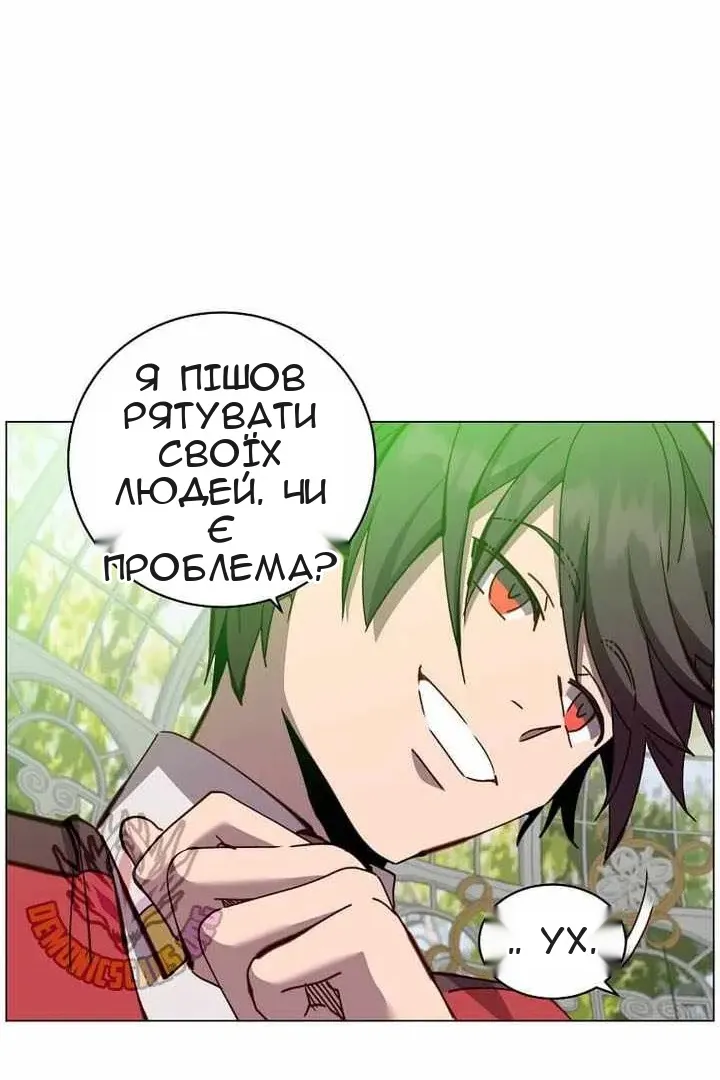 Сторінка 77