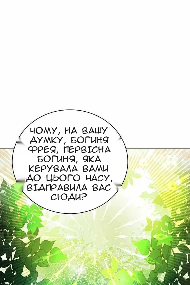 Сторінка 78