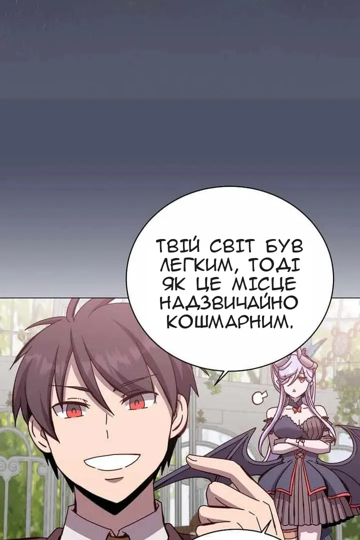 Сторінка 80