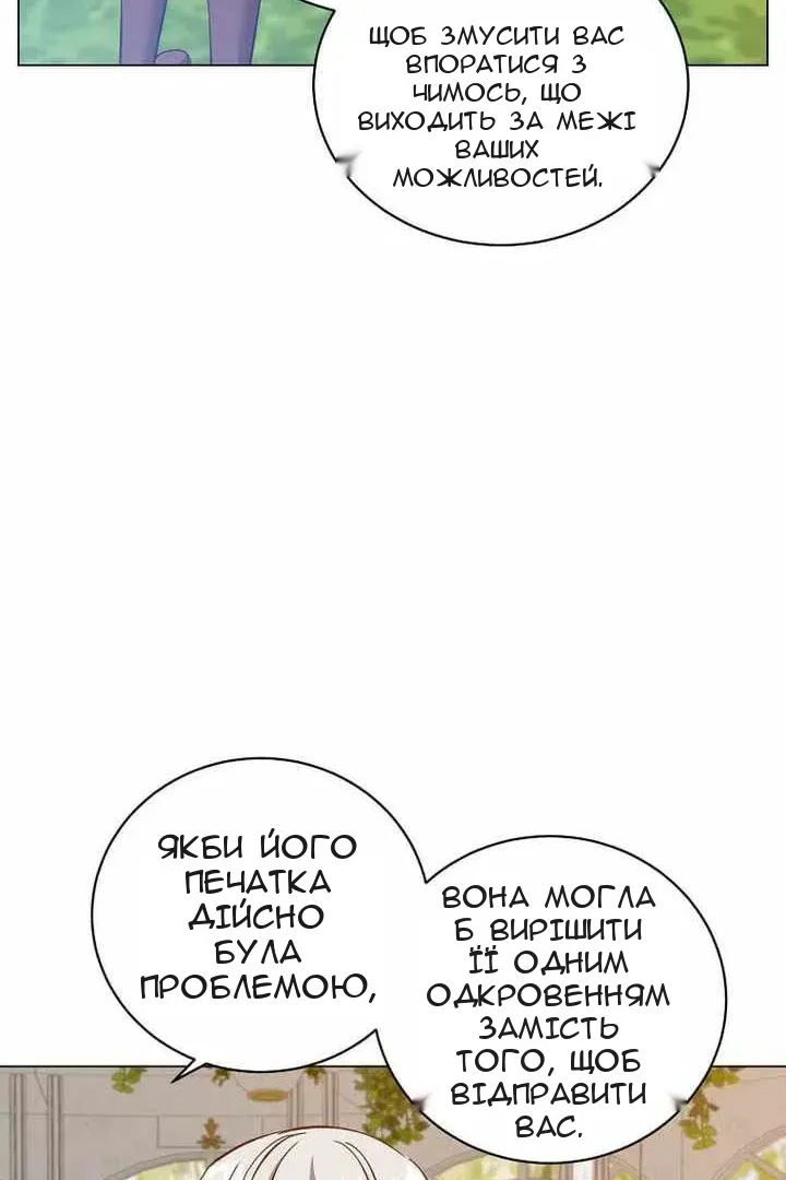 Сторінка 83