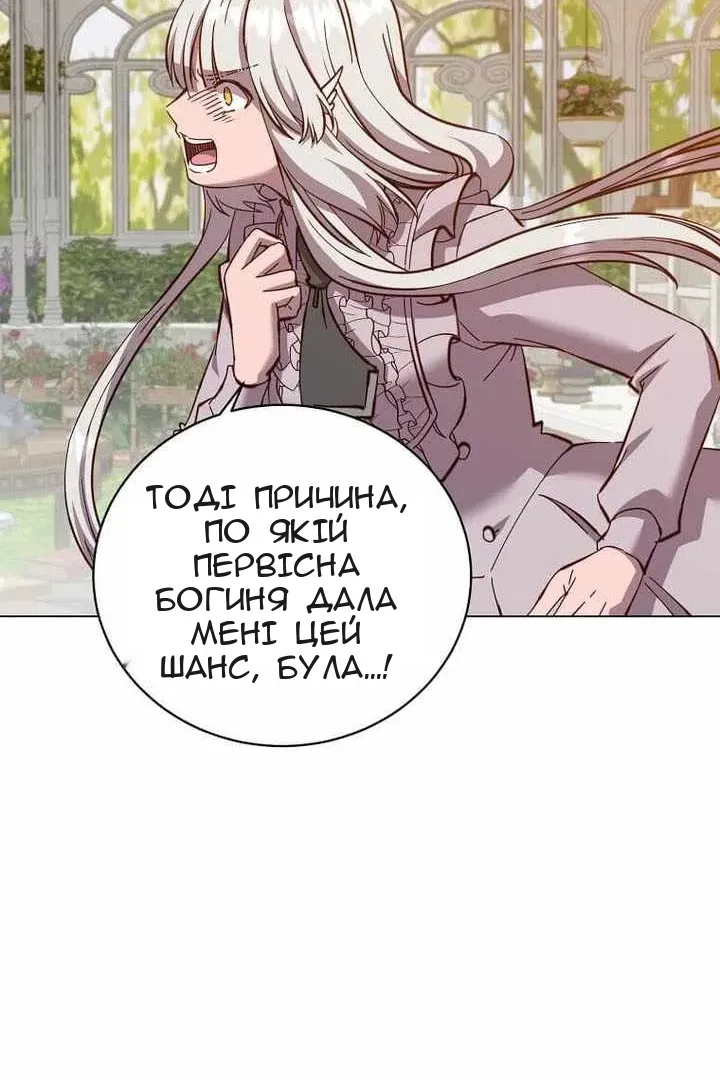 Сторінка 84