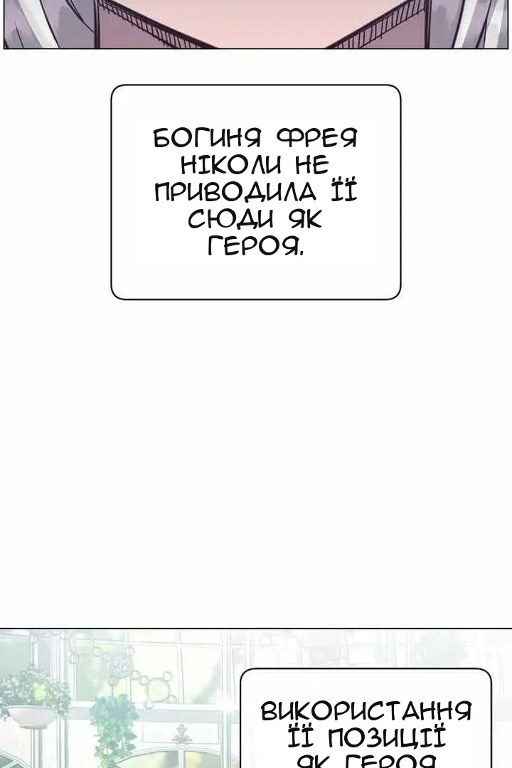 Сторінка 87