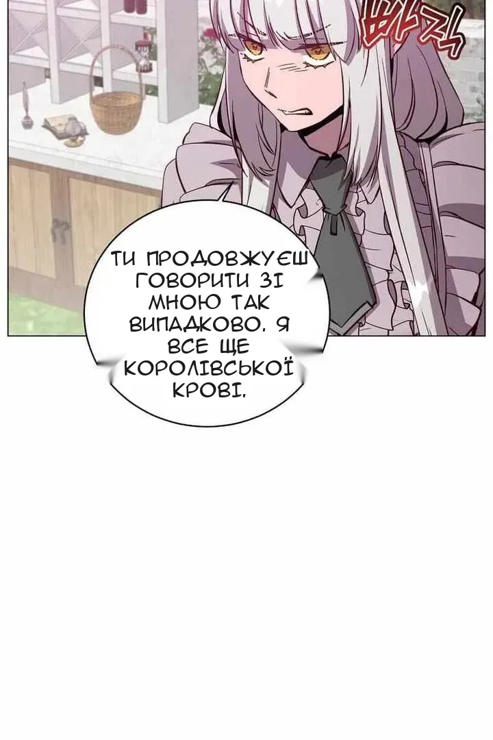 Сторінка 90