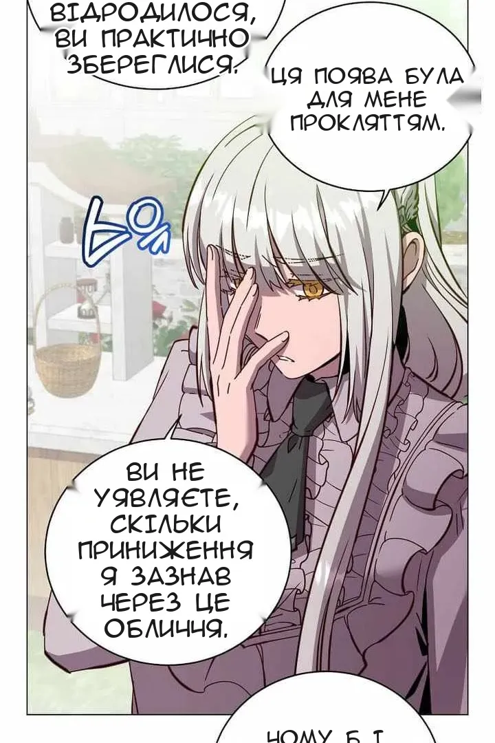 Сторінка 93