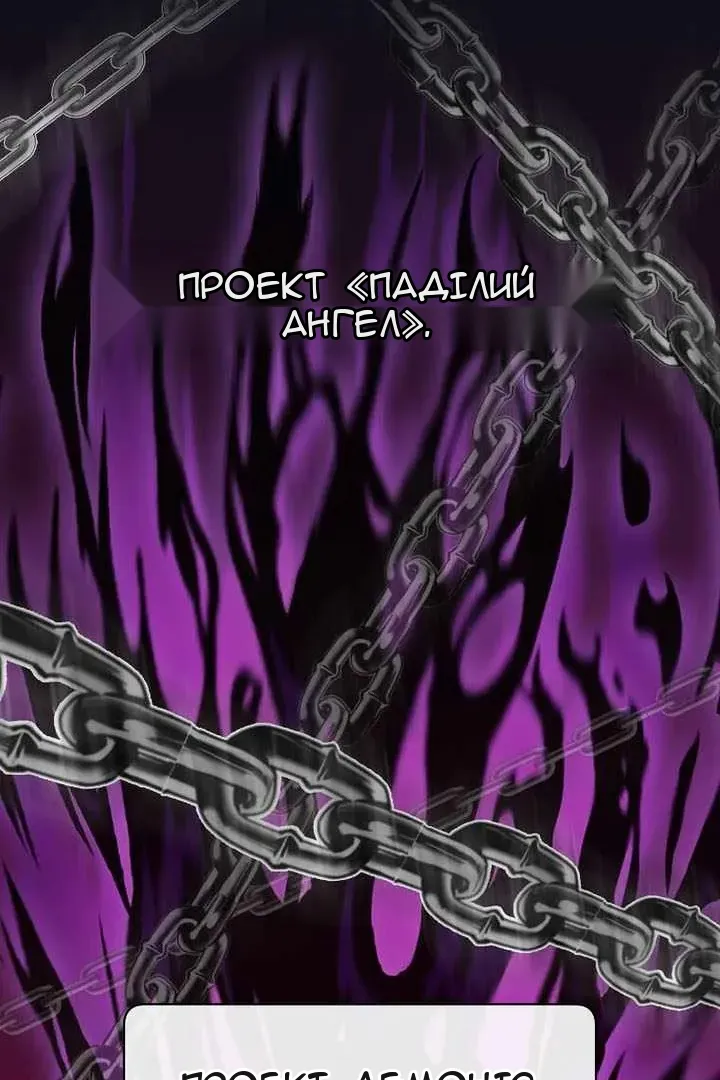 Сторінка 3
