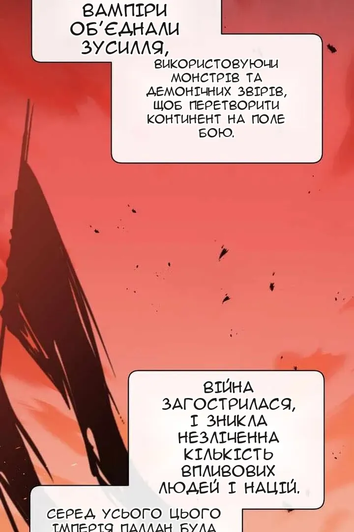 Сторінка 5