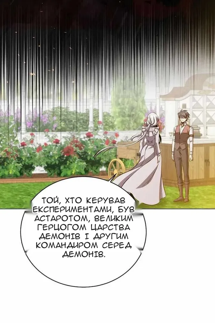 Сторінка 7